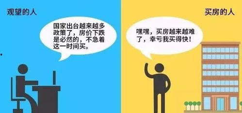 买房吃瓜的视频,揭秘房产市场的那些事儿