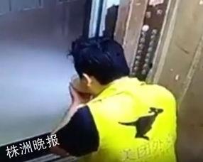 美团小哥正在吃瓜视频,这瓜比外卖还香！