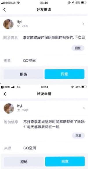 吃瓜爆料视频解说,娱乐圈幕后真相大曝光