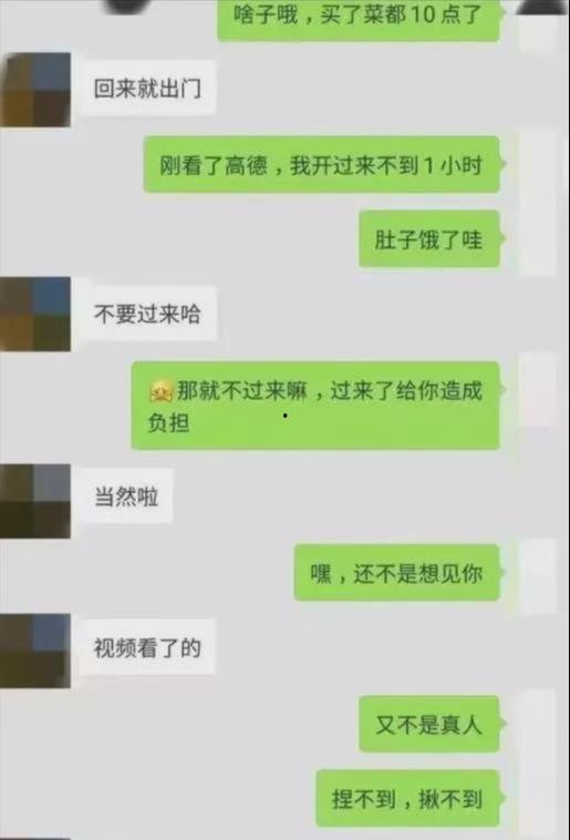 高校吃瓜群qq号聊天记录视频,QQ聊天记录视频背后的校园生活点滴