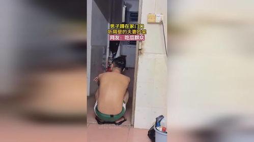 情侣吵架隔壁吃瓜视频,吵架也能这么有趣？