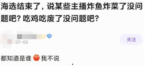 魏县吃瓜群众事件始末视频,一场网络舆论的风暴与反思