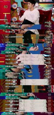 dr吃瓜视频,揭秘娱乐圈幕后真相，带你领略明星们的真实生活