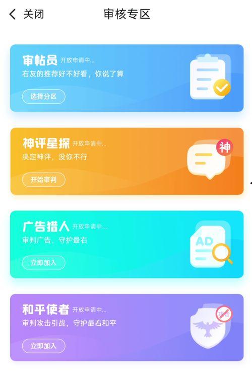 审核中吃瓜视频是真的吗,真相究竟如何？