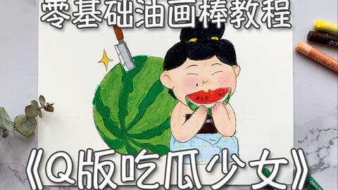 吃瓜古风少女视频在线观看,带你领略古典韵味与趣味