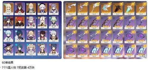 原神吃瓜趣事攻略大全视频,揭秘视频中的隐藏秘籍与欢乐瞬间