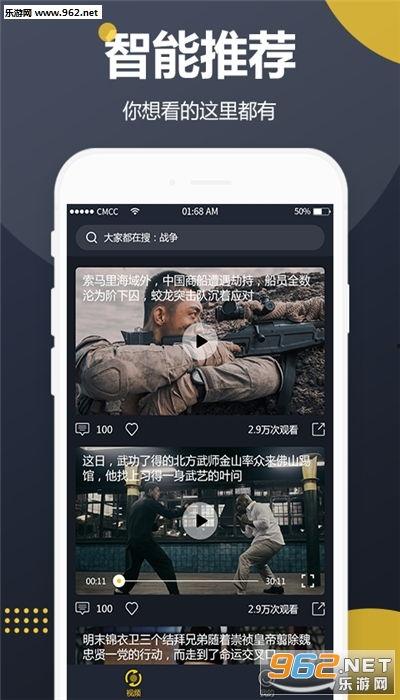 吃瓜视频如何盈利赚钱,揭秘短视频平台的盈利之道