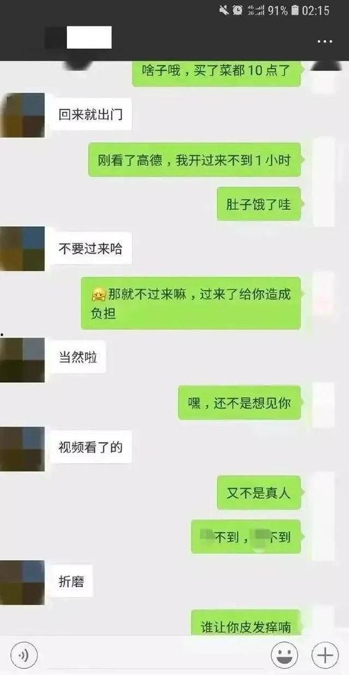王亦霏吃瓜聊天记录视频,揭秘娱乐圈幕后趣闻