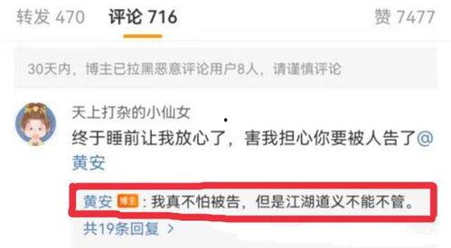 吃瓜大本营爆料视频,视频爆料背后的惊人真相