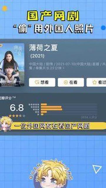 女队直播吃瓜是真的吗视频,真相揭秘