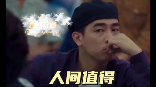 搞笑吃瓜视频配音僵尸版,僵尸版配音，笑料横生！