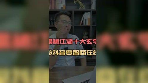 玄学吃瓜解密视频,吃瓜视频背后的神秘力量解析