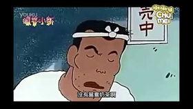 抖音蜡笔小姜的视频吃瓜,揭秘娱乐圈最新热点