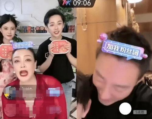 张兰吃羊角瓜视频播放