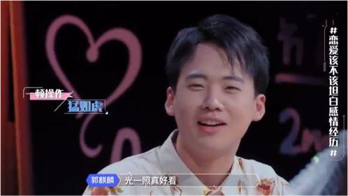 丁禹兮吃瓜视频,揭秘娱乐圈幕后故事