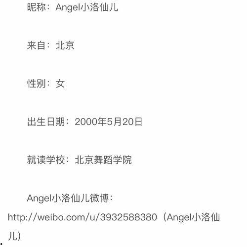 朝阳人民群众吃瓜视频,揭秘人民群众的吃瓜日常