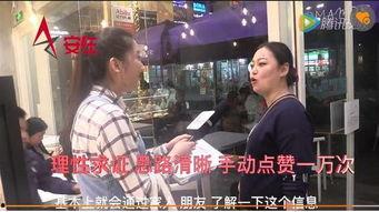 吃瓜群众打电话视频,一场全民参与的娱乐盛宴