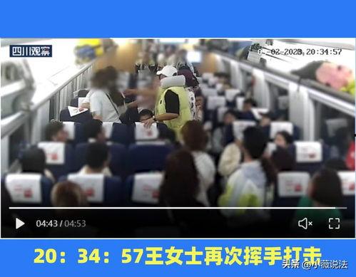 丹江吃瓜群众事件视频曝光,视频曝光揭示惊人真相