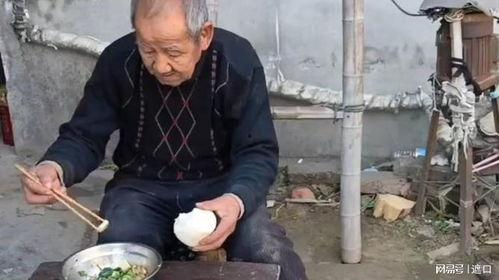 山东大爷吃瓜搞笑视频