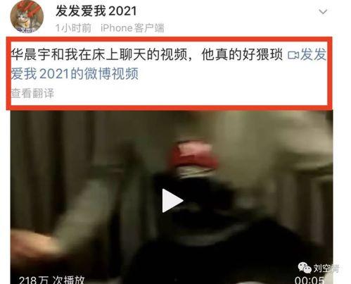 硬气鑫吃瓜视频真的假的,揭秘真相还是虚假炒作？