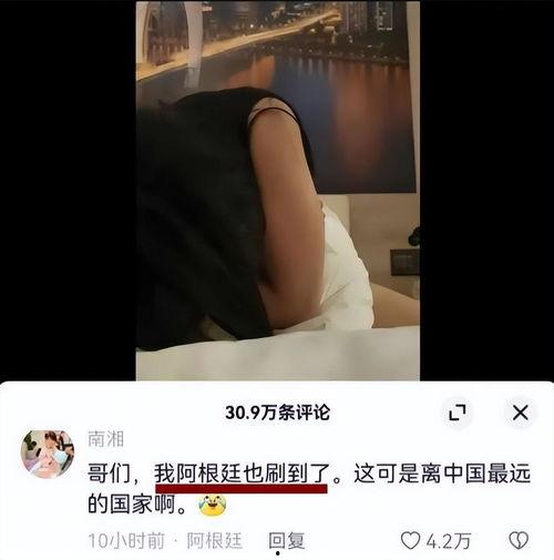 普宁云朵酒店吃瓜视频,揭秘酒店内部实况